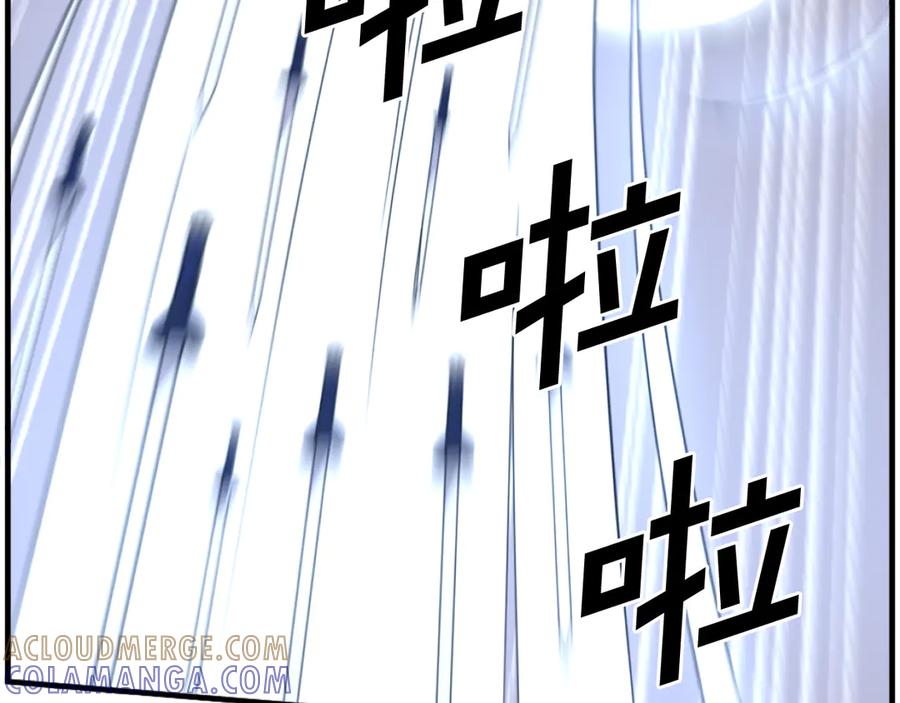 《重生不死尊》第253话 警告 第141页