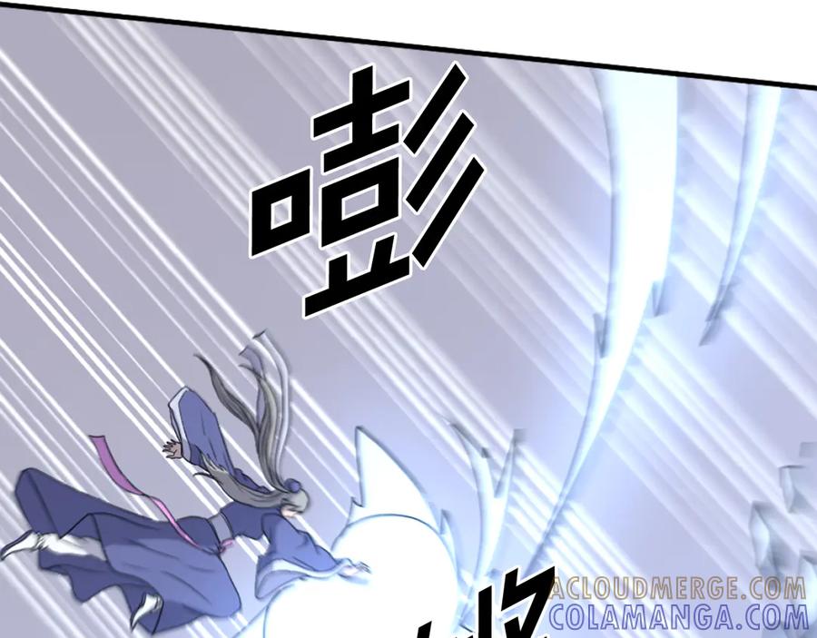 《重生不死尊》第253话 警告 第73页