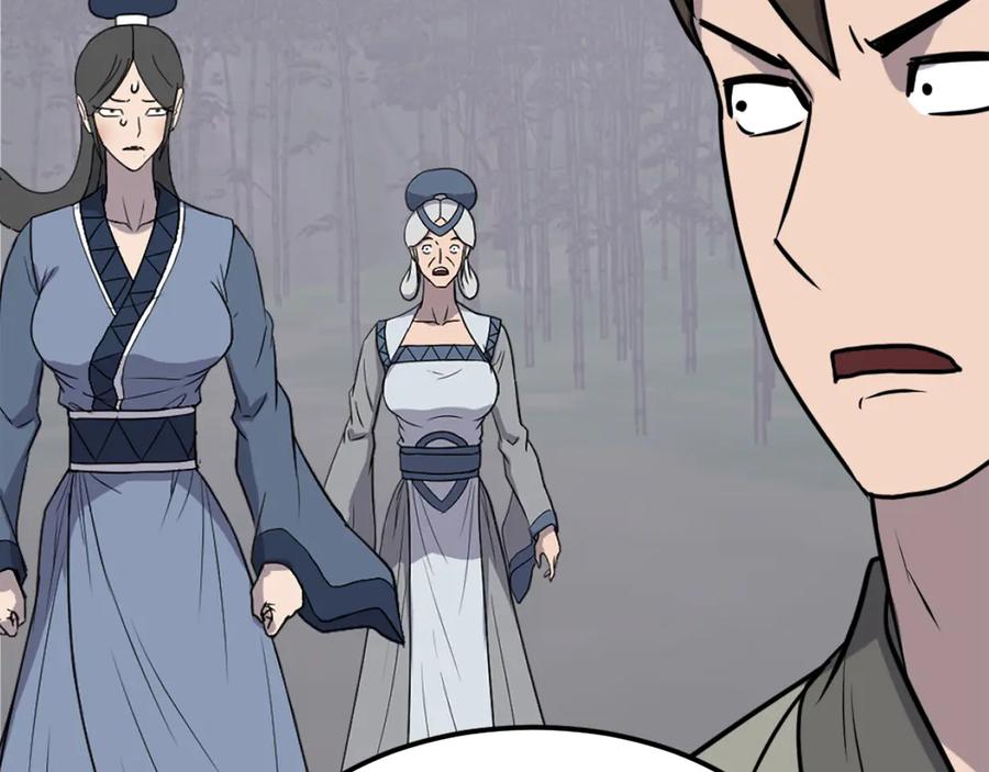 《重生不死尊》第253话 警告 第28页