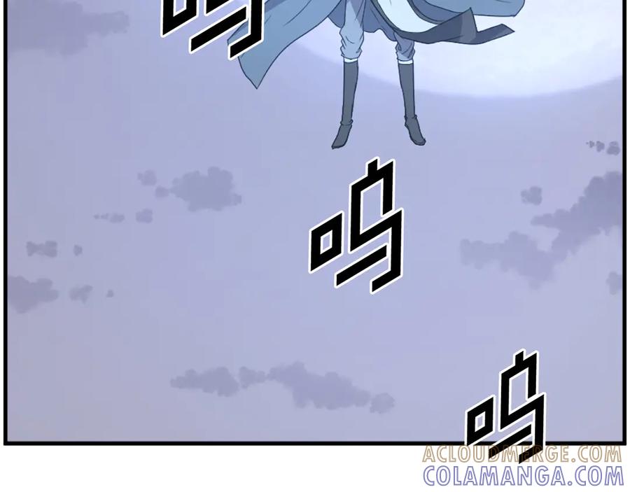 《重生不死尊》第253话 警告 第173页