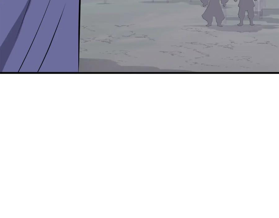 《重生不死尊》第253话 警告 第10页