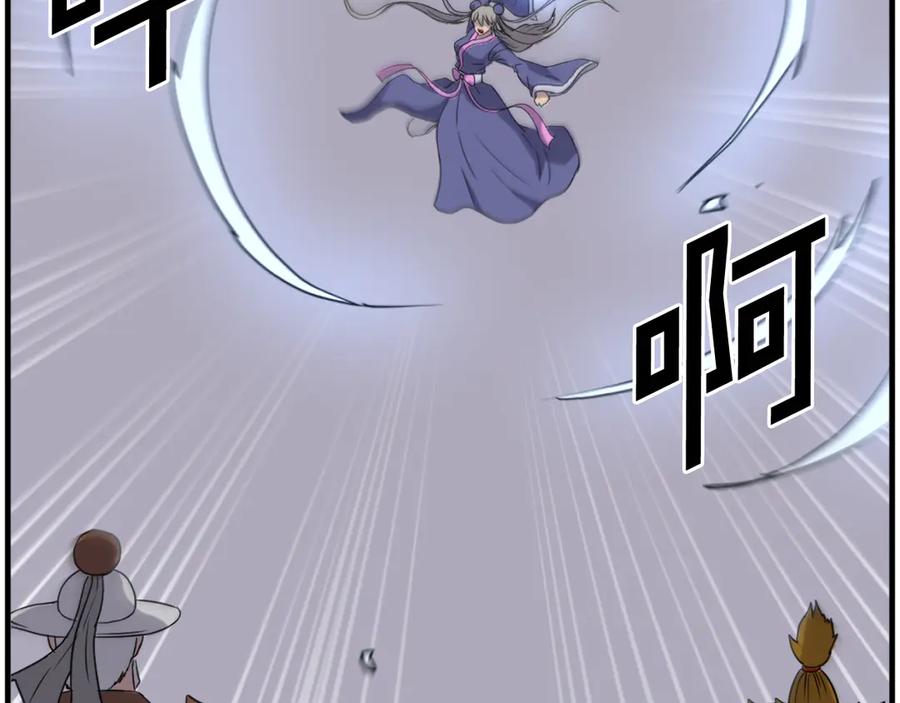 《重生不死尊》第253话 警告 第71页