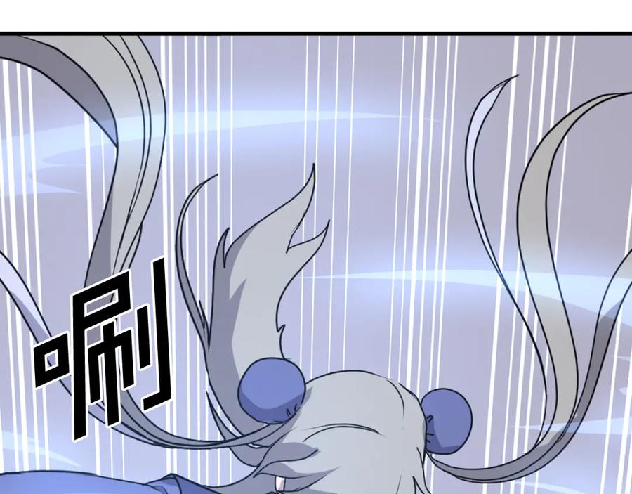 《重生不死尊》第253话 警告 第62页