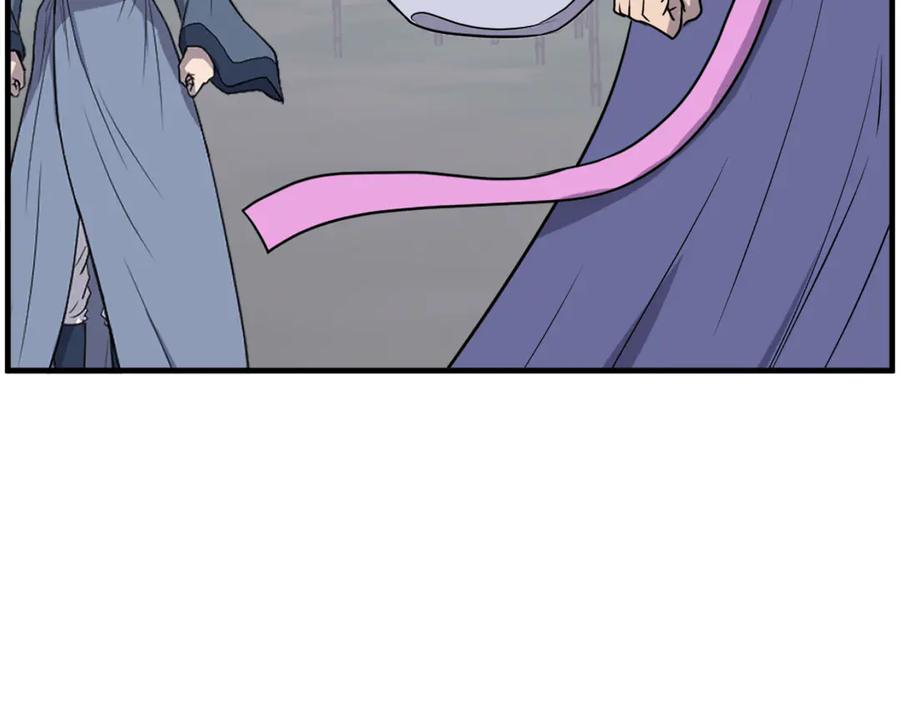 《重生不死尊》第253话 警告 第7页