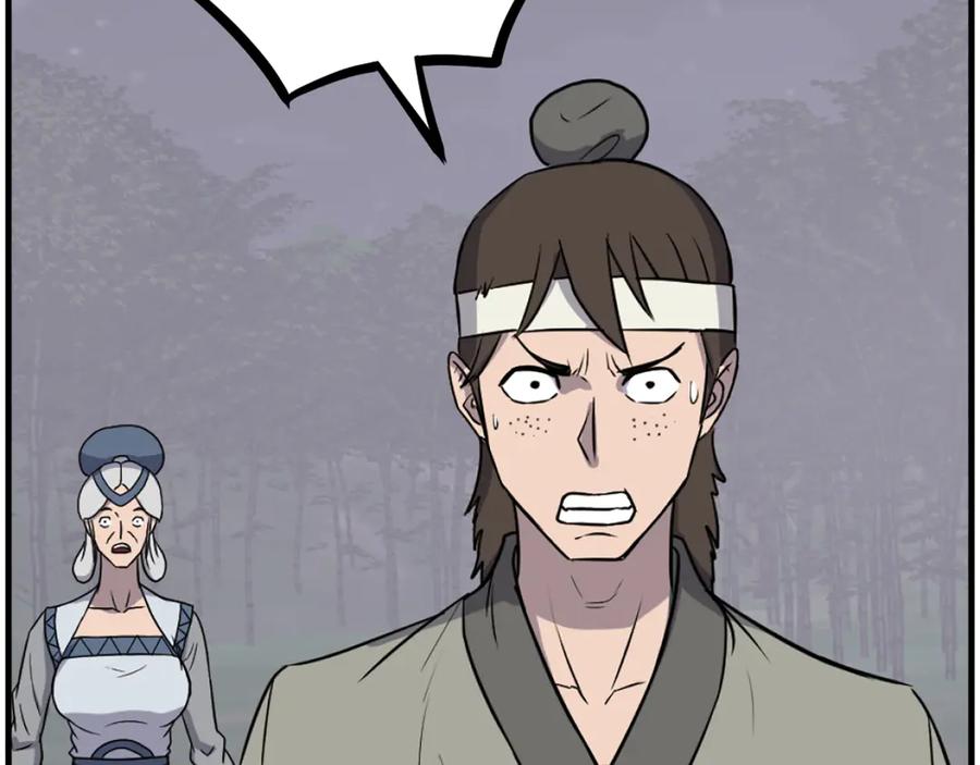 《重生不死尊》第253话 警告 第100页