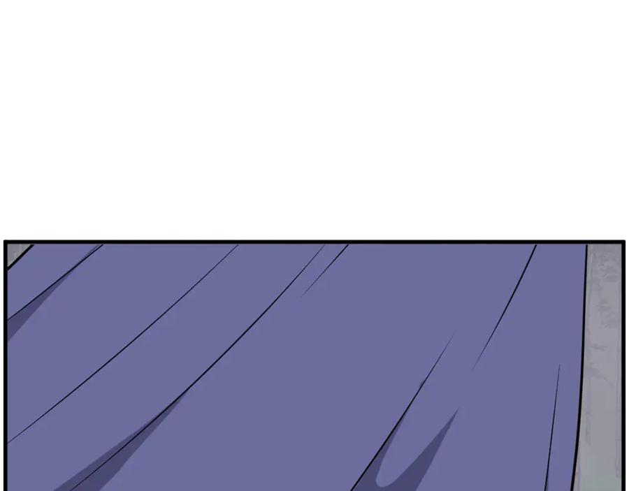 《重生不死尊》第253话 警告 第3页