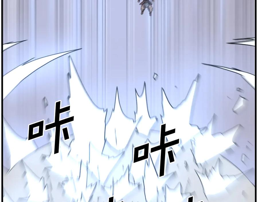 《重生不死尊》第253话 警告 第146页