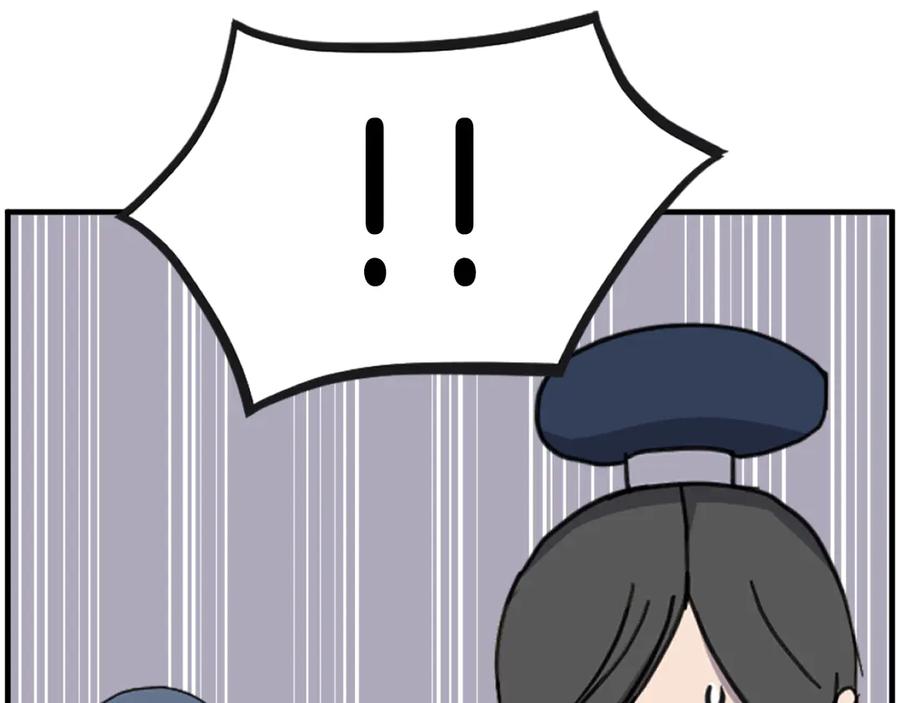 《重生不死尊》第253话 警告 第11页