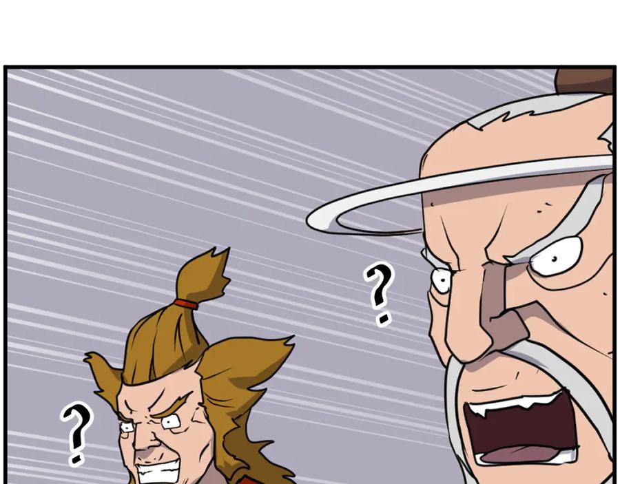 《重生不死尊》第253话 警告 第68页