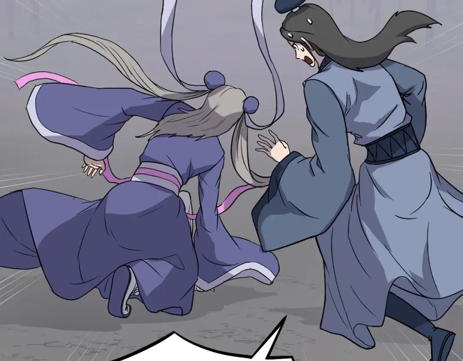 《重生不死尊》第253话 警告 第90页