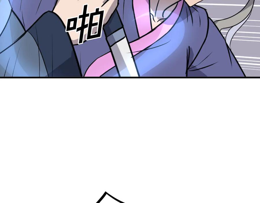 《重生不死尊》第253话 警告 第96页