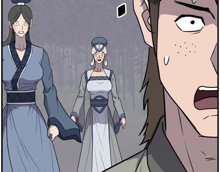 《重生不死尊》第253话 警告 第170页
