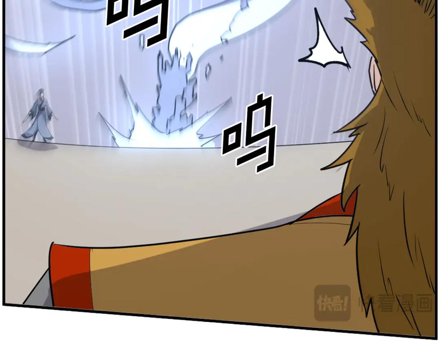 《重生不死尊》第253话 警告 第106页
