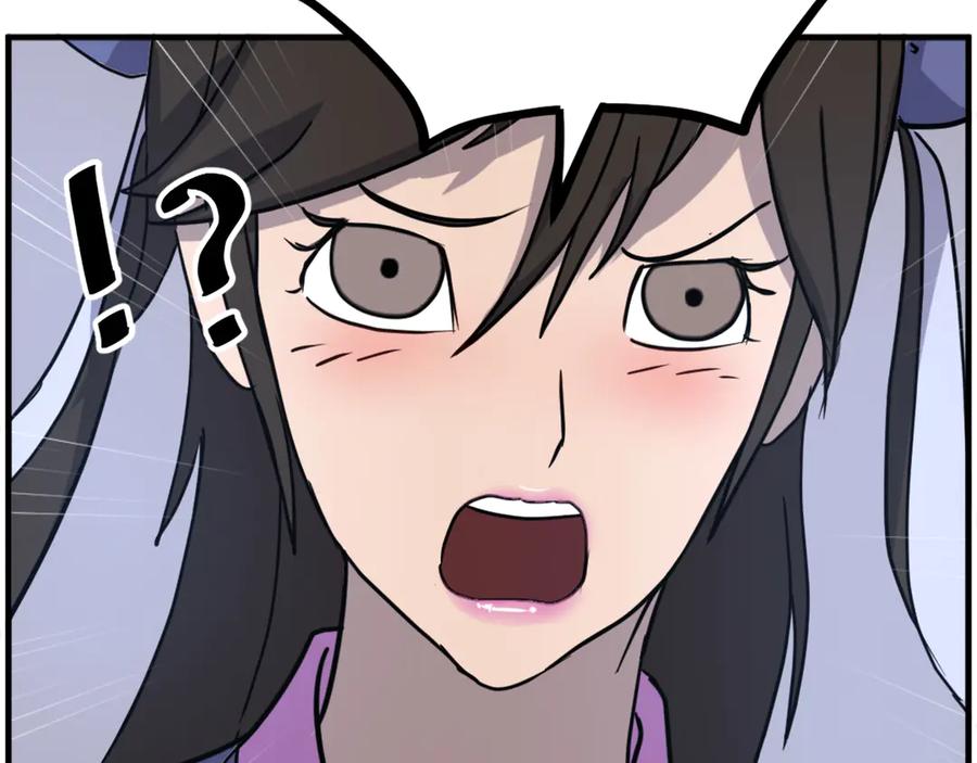 《重生不死尊》第254话 做我的女人 第178页