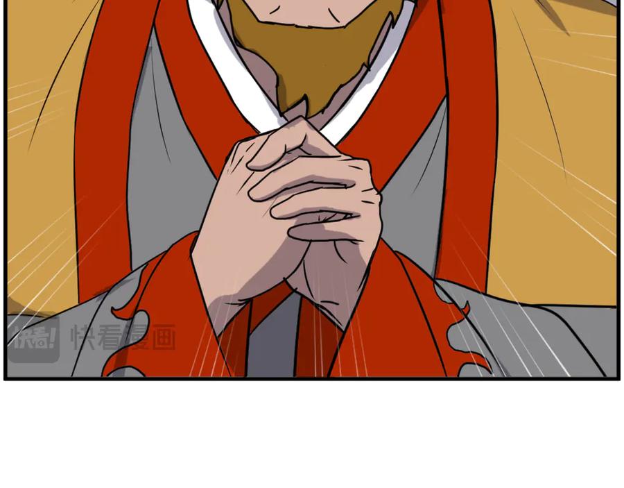 《重生不死尊》第254话 做我的女人 第151页