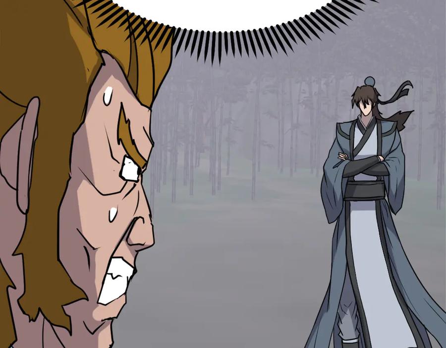 《重生不死尊》第254话 做我的女人 第38页