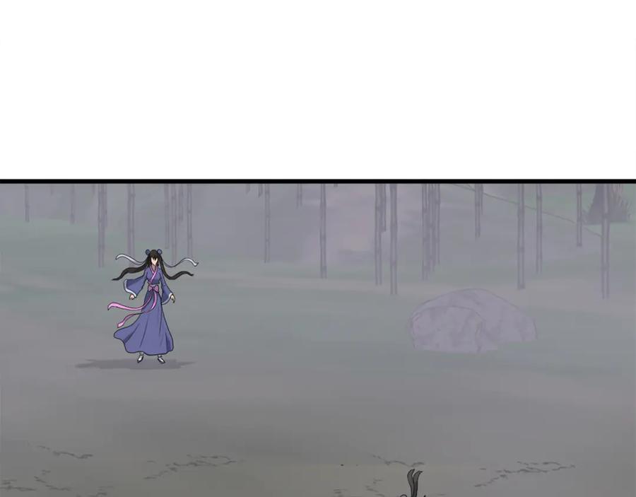 《重生不死尊》第254话 做我的女人 第27页