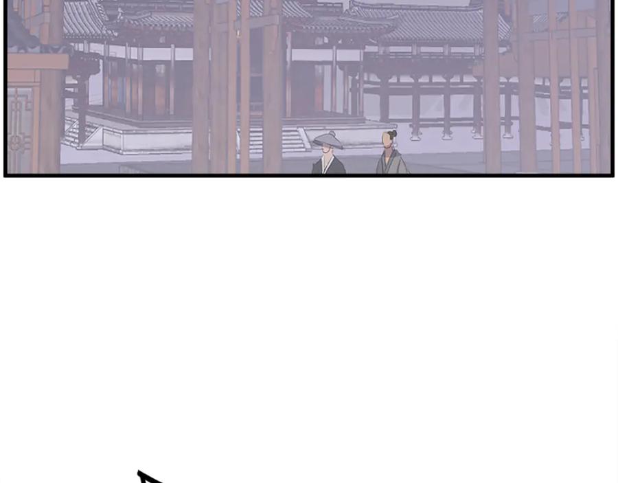 《重生不死尊》第254话 做我的女人 第84页