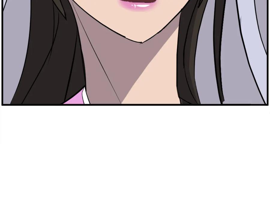 《重生不死尊》第254话 做我的女人 第10页