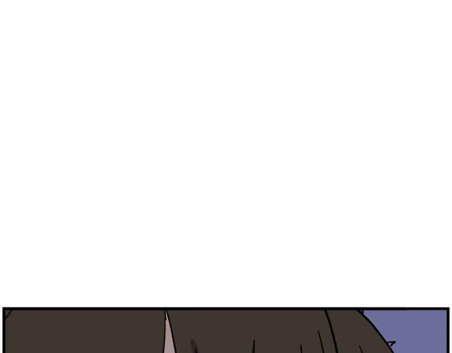 《重生不死尊》第254话 做我的女人 第8页