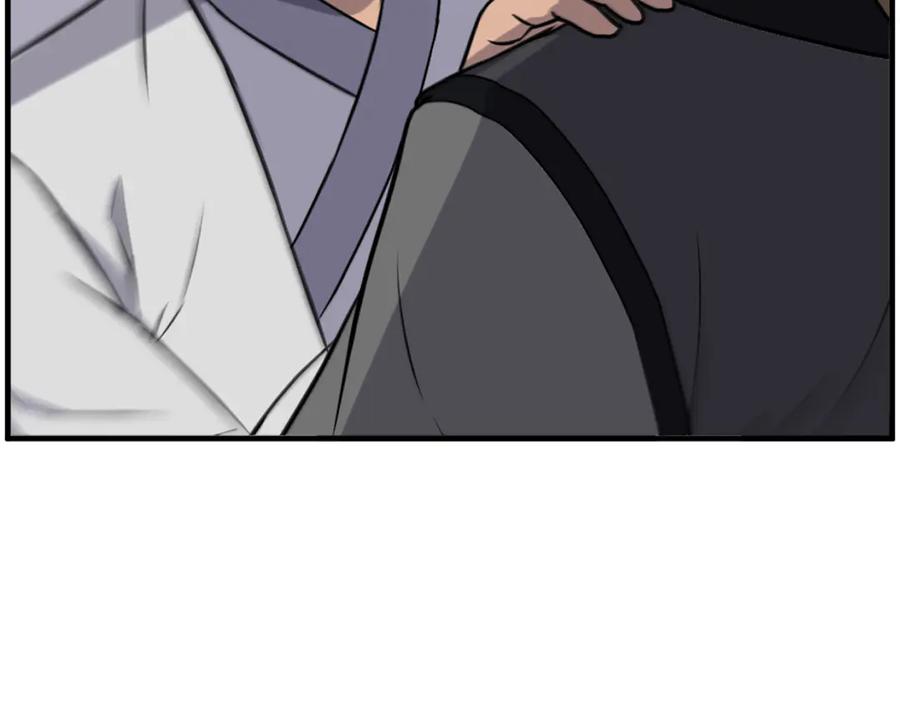 《重生不死尊》第254话 做我的女人 第127页
