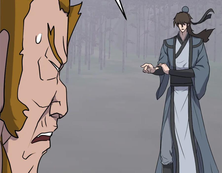 《重生不死尊》第254话 做我的女人 第52页