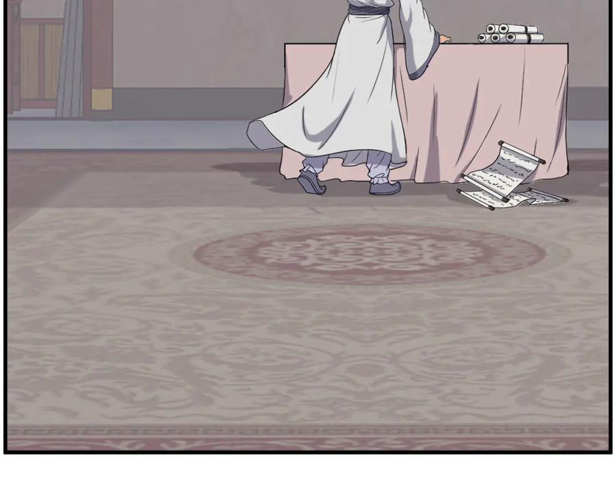 《重生不死尊》第254话 做我的女人 第86页