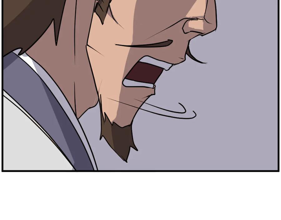 《重生不死尊》第254话 做我的女人 第108页