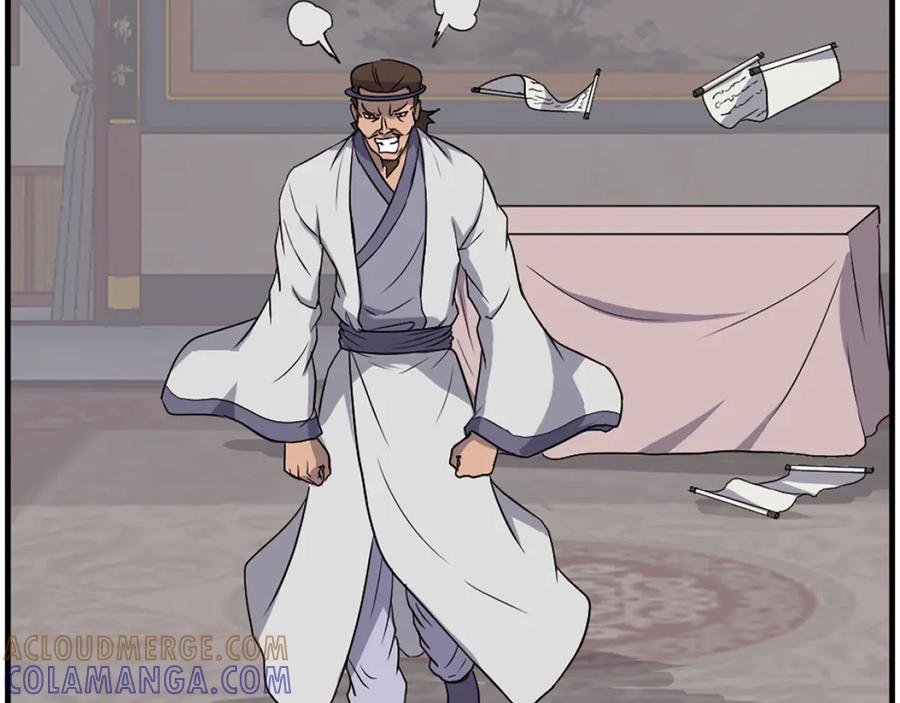 《重生不死尊》第254话 做我的女人 第97页
