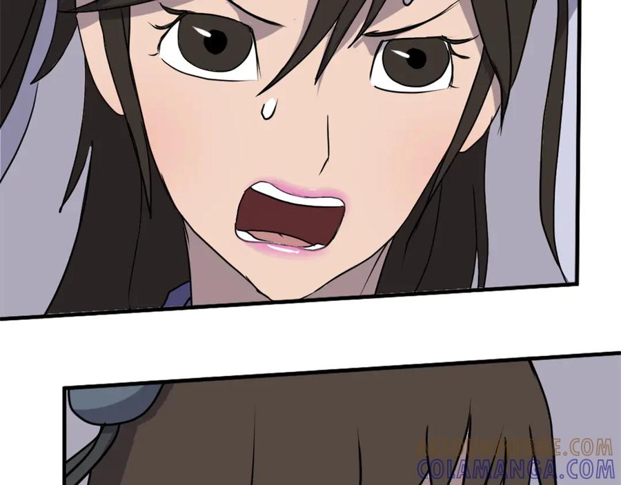 《重生不死尊》第254话 做我的女人 第173页