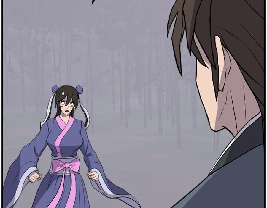《重生不死尊》第255话 执着 第23页