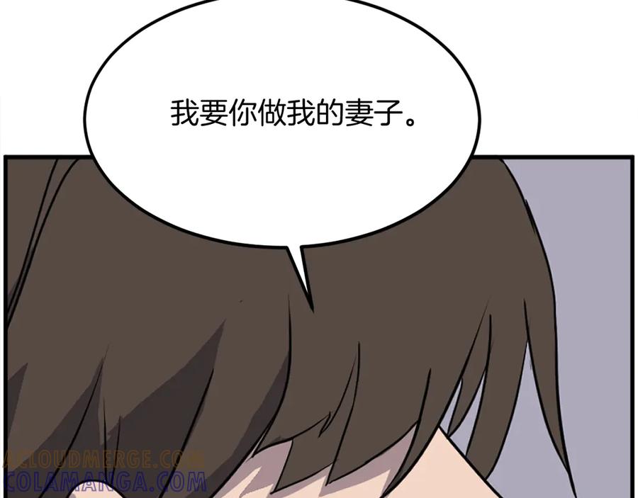 《重生不死尊》第255话 执着 第25页