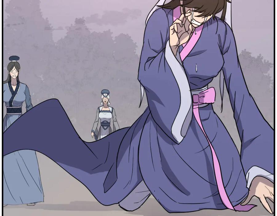 《重生不死尊》第255话 执着 第172页