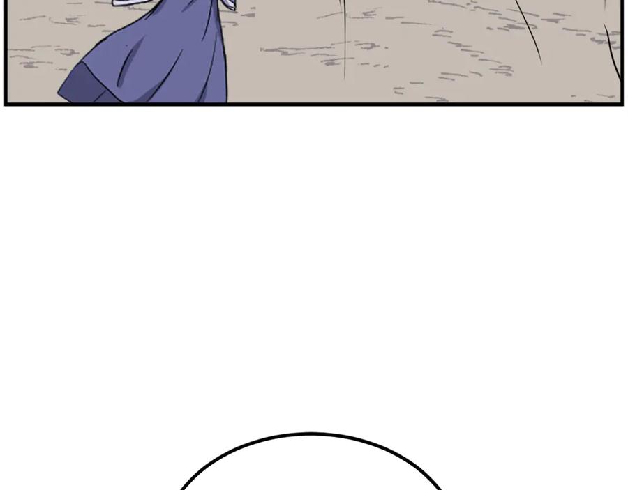 《重生不死尊》第255话 执着 第104页
