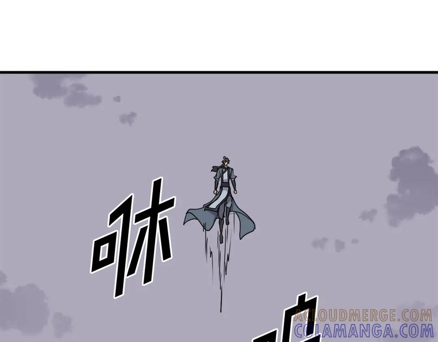 《重生不死尊》第255话 执着 第73页