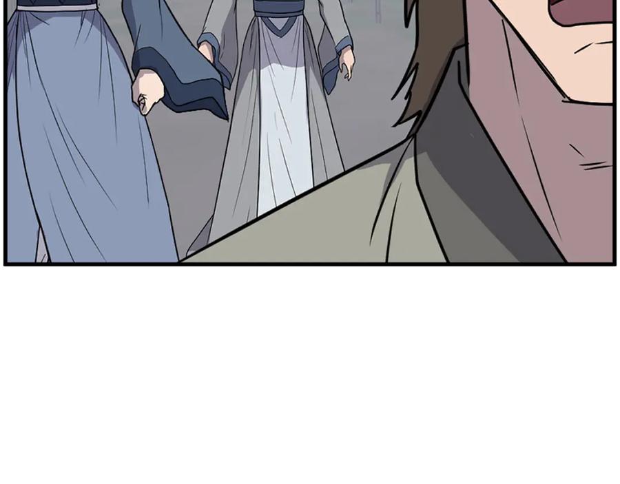 《重生不死尊》第255话 执着 第58页