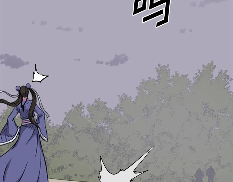 《重生不死尊》第255话 执着 第74页