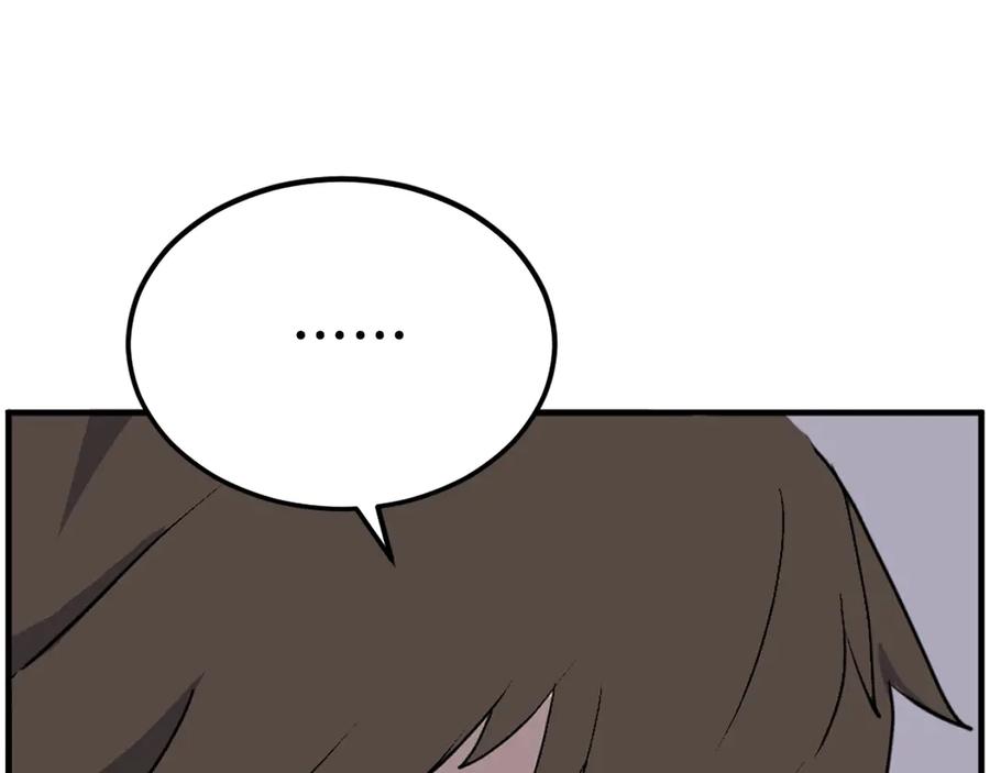 《重生不死尊》第255话 执着 第59页