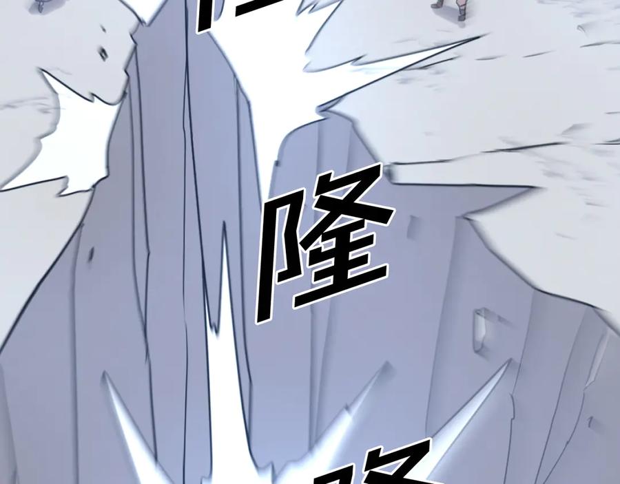 《重生不死尊》第255话 执着 第98页