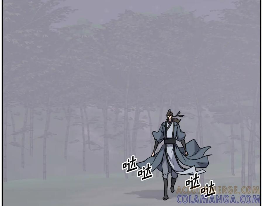 《重生不死尊》第255话 执着 第137页