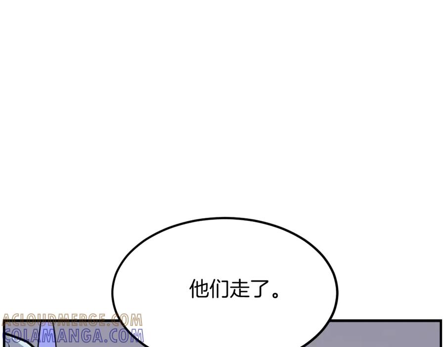 《重生不死尊》第255话 执着 第141页