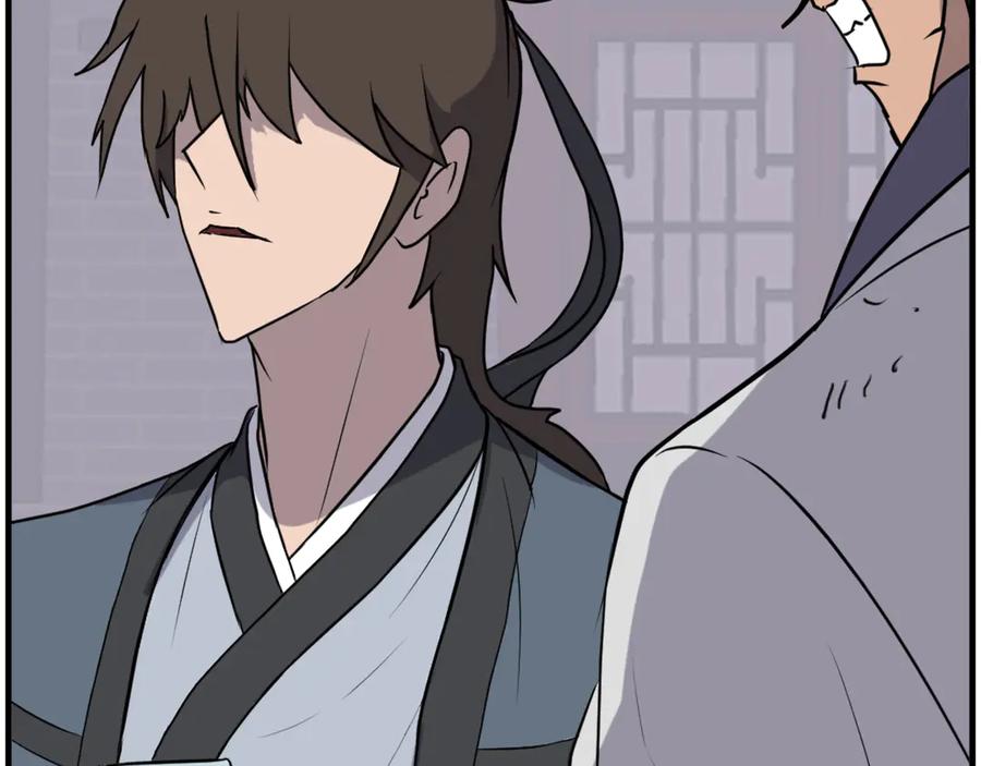 《重生不死尊》第256话 抓捕暗王 第47页