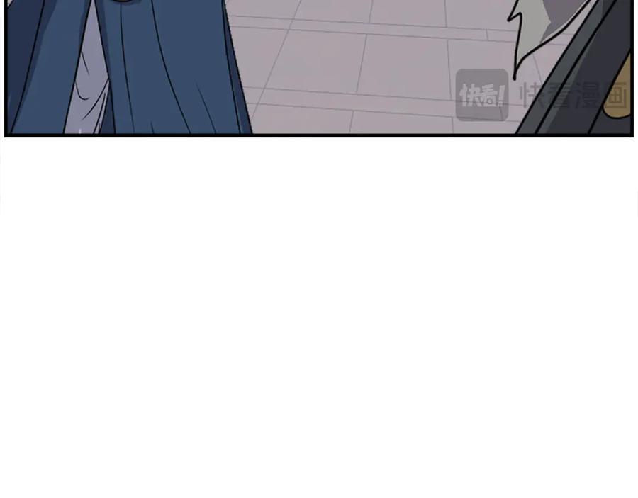 《重生不死尊》第256话 抓捕暗王 第156页