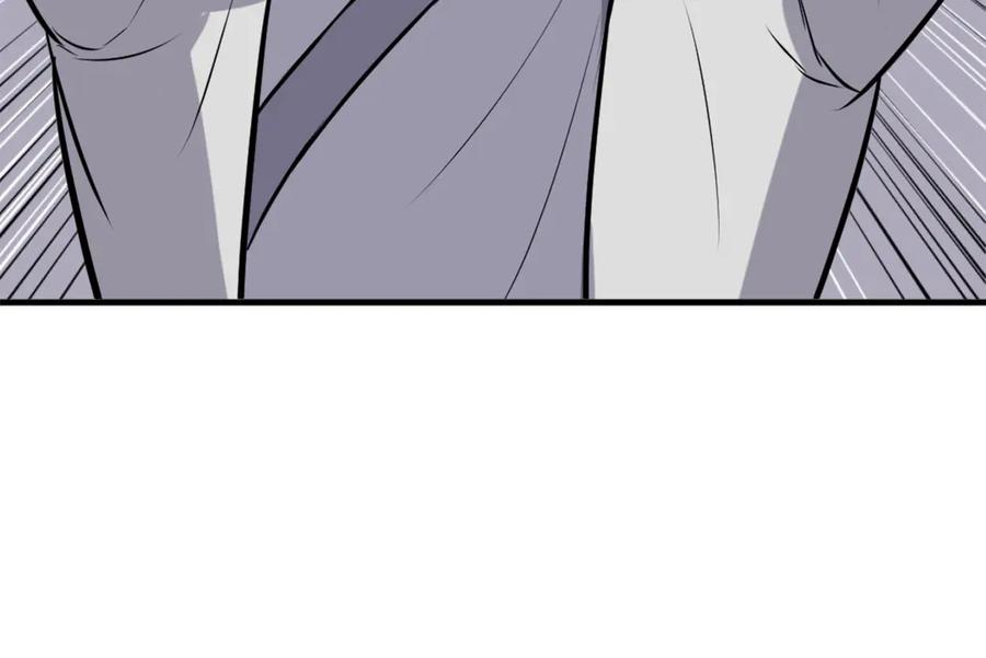 《重生不死尊》第256话 抓捕暗王 第87页