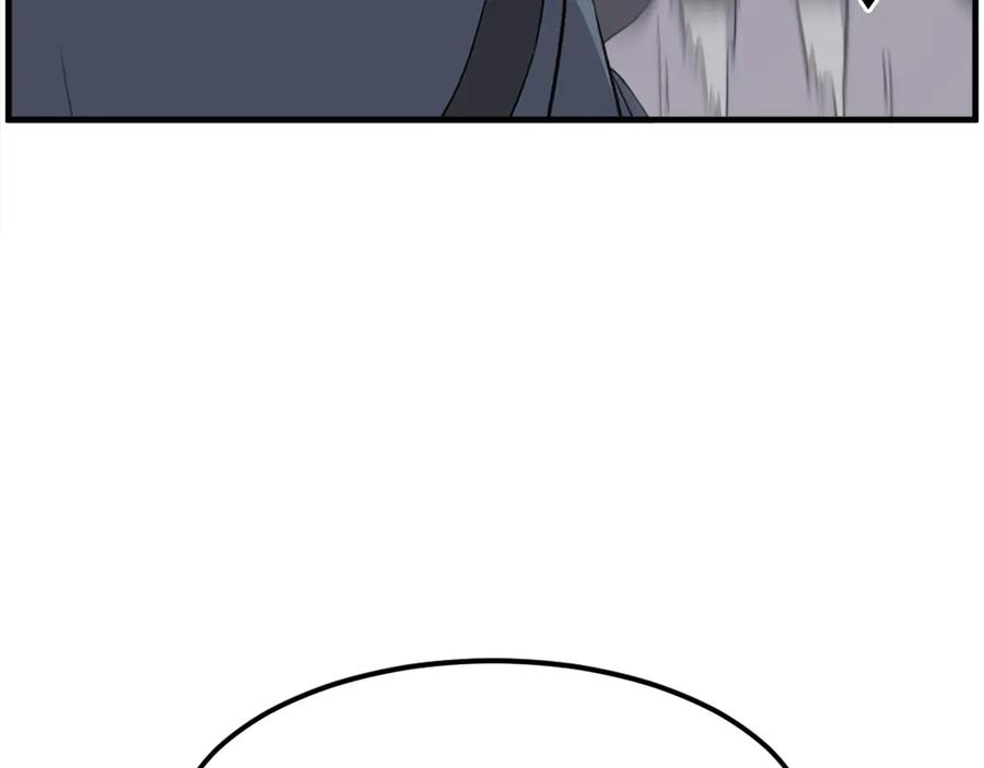 《重生不死尊》第256话 抓捕暗王 第103页