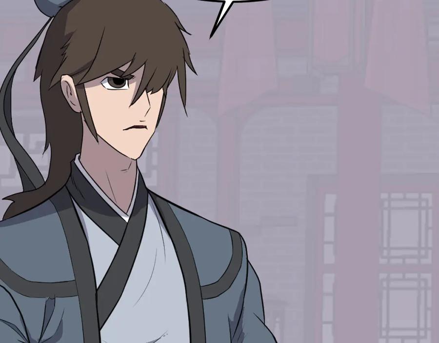 《重生不死尊》第256话 抓捕暗王 第128页