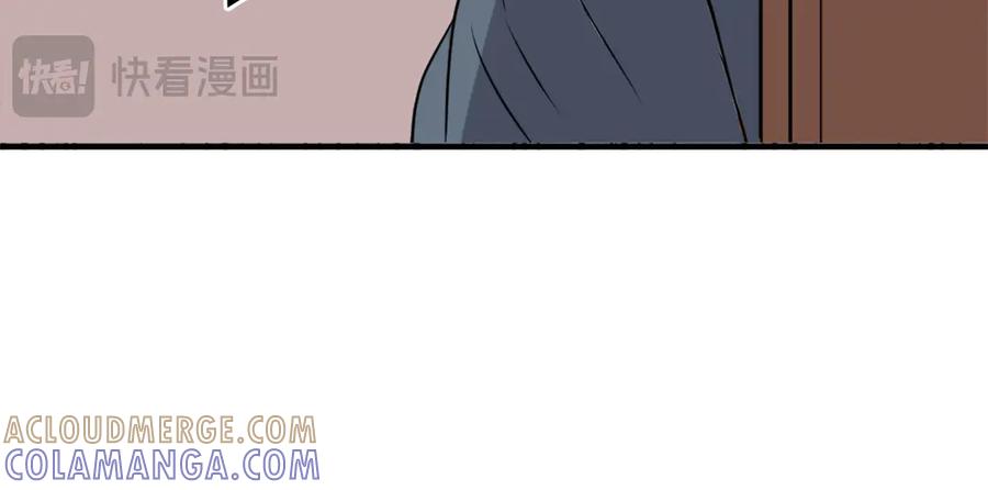 《重生不死尊》第256话 抓捕暗王 第45页