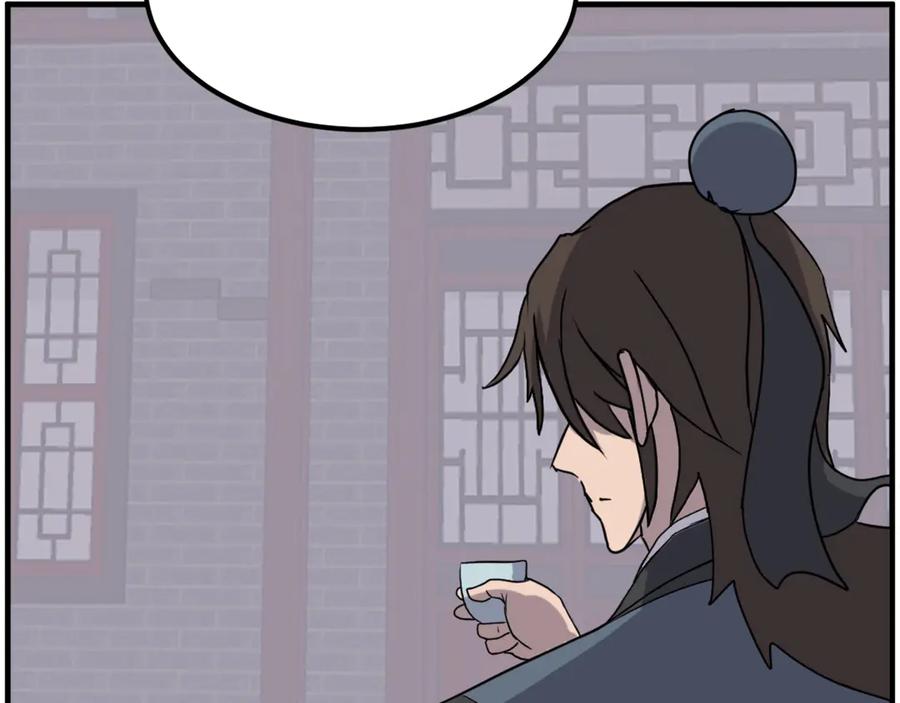 《重生不死尊》第256话 抓捕暗王 第28页