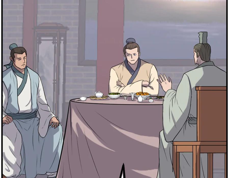 《重生不死尊》第256话 抓捕暗王 第15页
