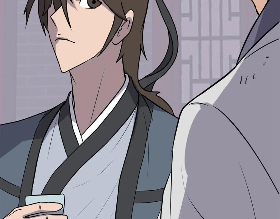 《重生不死尊》第256话 抓捕暗王 第55页